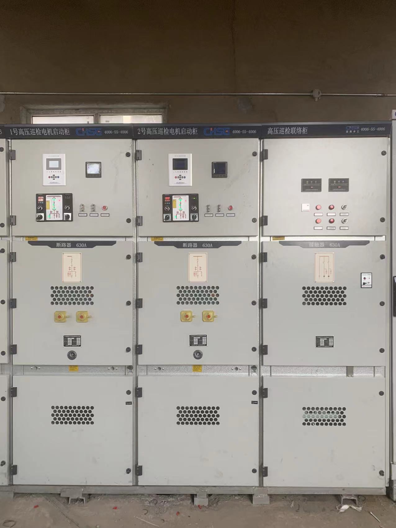 赤峰市得丰焦化技改项目高压巡检联络柜高压巡检电机启动柜