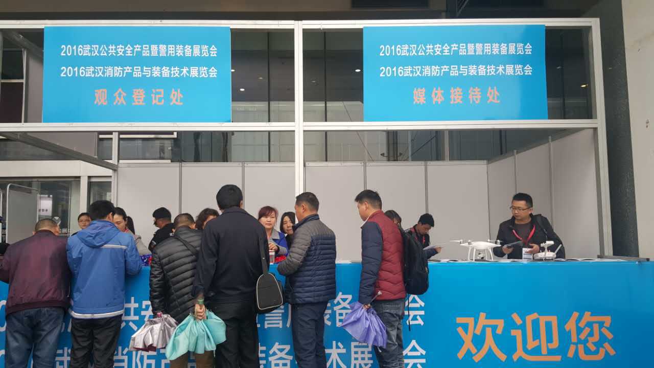 申工集团参加中国(武汉)消防产品与装备技术展览会现场图3