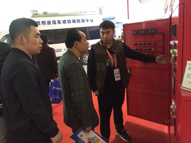 申工集团参加中国(武汉)消防产品与装备技术展览会现场图6