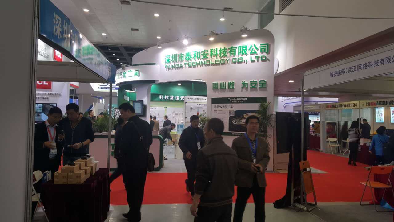 申工集团参加中国(武汉)消防产品与装备技术展览会现场图2