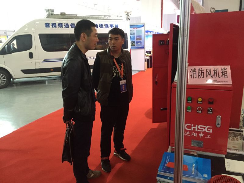 申工集团参加中国(武汉)消防产品与装备技术展览会现场图7