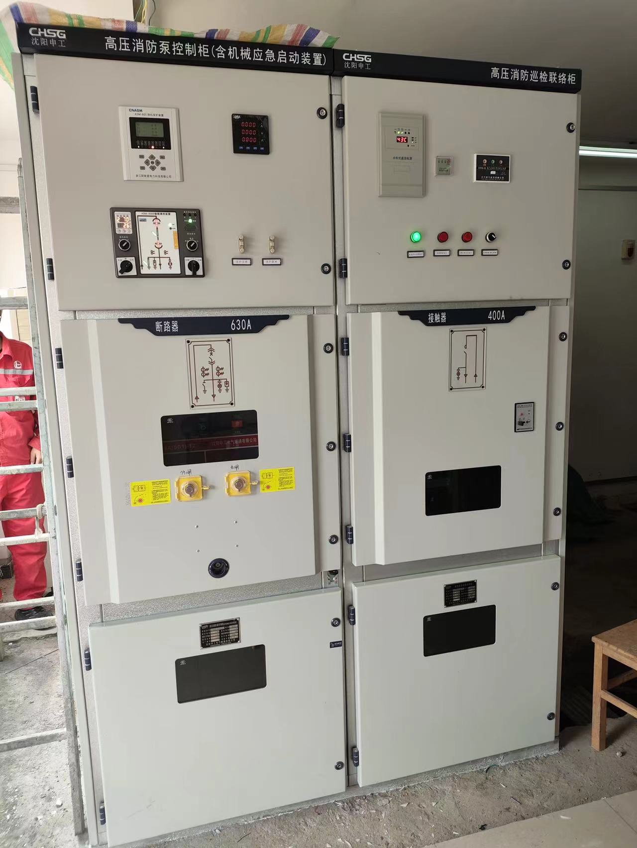 四川中京燃气技改项目高压消防泵控制柜（含机械应急启动装置），高压消防巡检联络柜