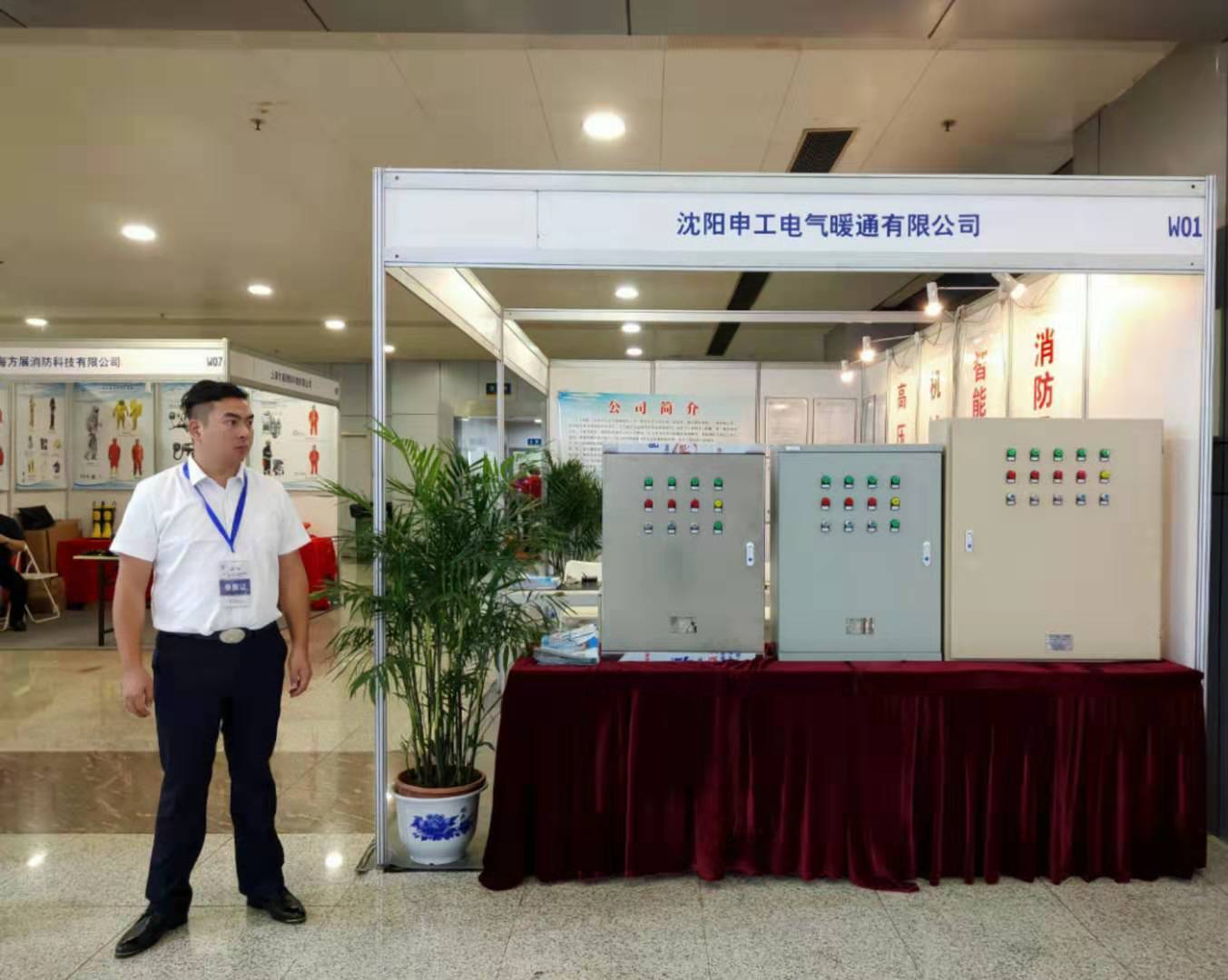 申工参展2019武汉消防应急展部分防排烟风机控制箱