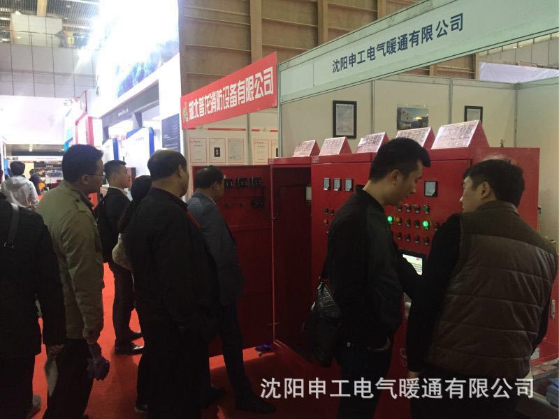 祝贺申工电气中国消防产品与装备技术展览会圆满成功现场图6