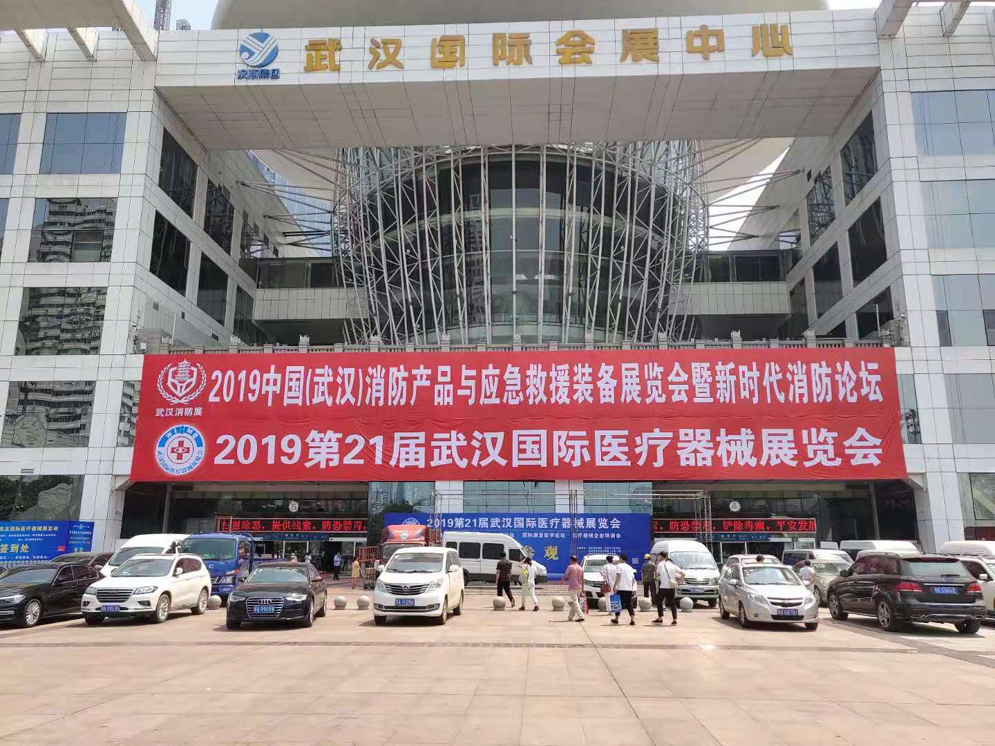 2019武汉消防应急展