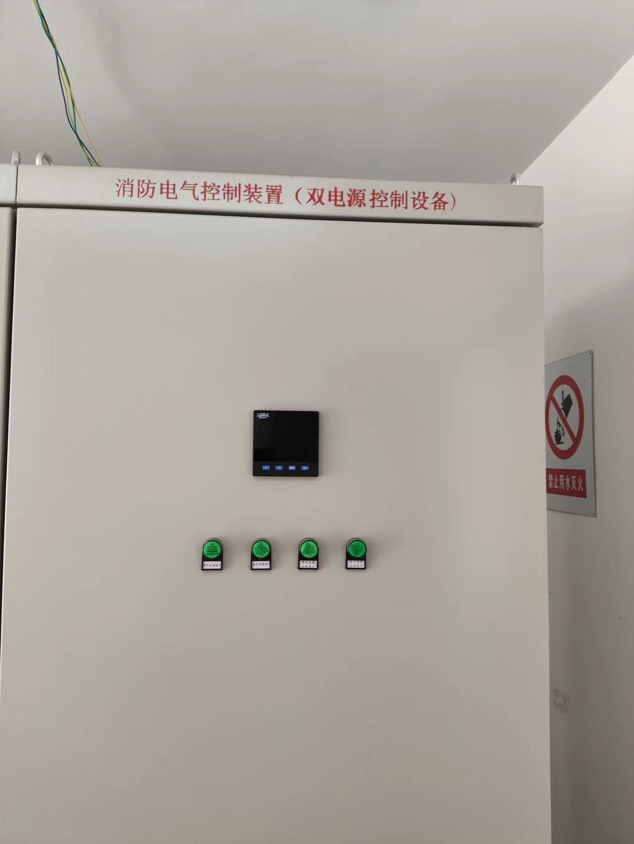 四川中京燃气技改项目消防电气控制装置（双电源设备）