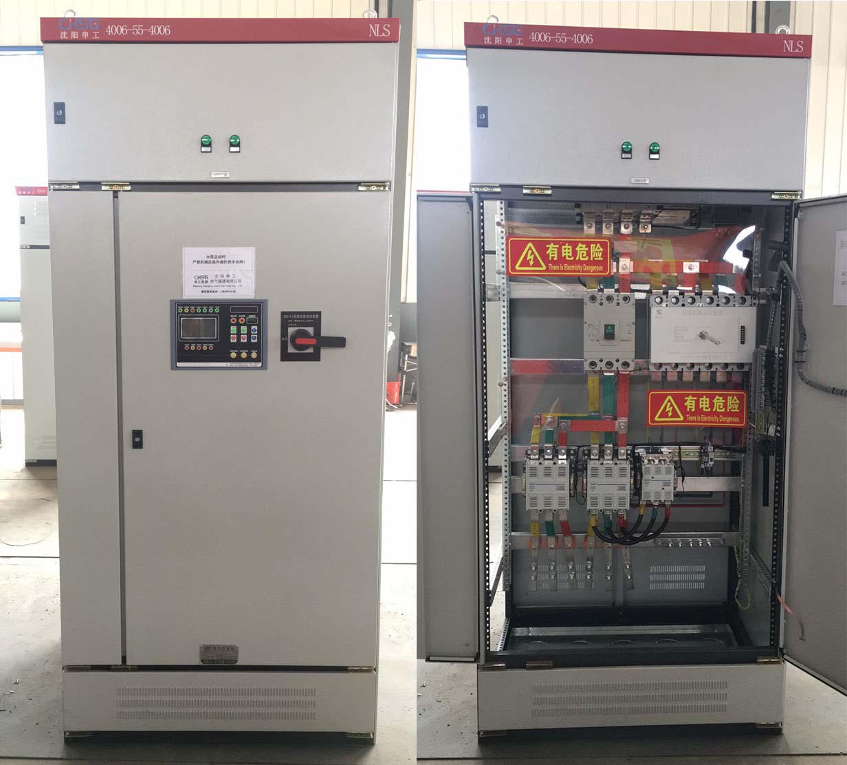 广西翡翠城消防泵控制柜带机械应急功能
