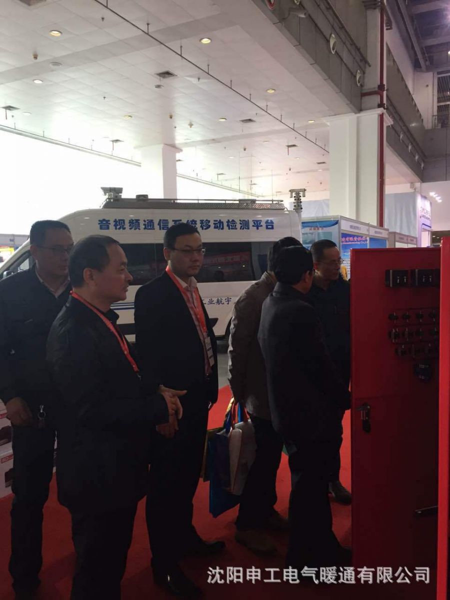 祝贺申工电气中国消防产品与装备技术展览会圆满成功现场图3