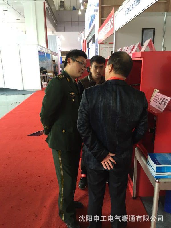 祝贺申工电气中国消防产品与装备技术展览会圆满成功现场图9